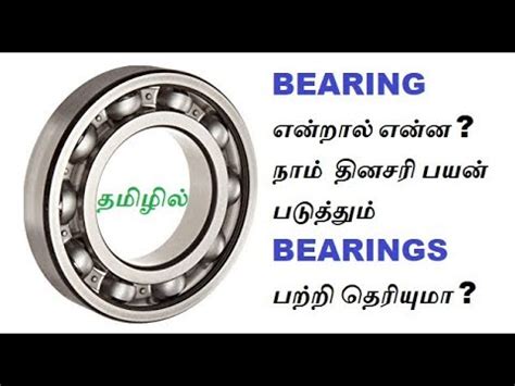 bearing tamil meaning|How to say bearing in Tamil .